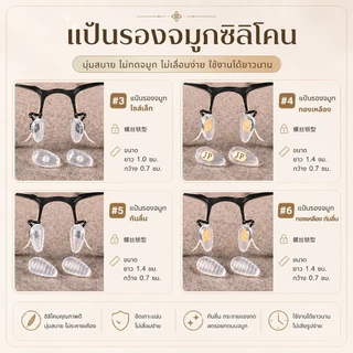 chishop ชุดซ่อมแว่นตา พร้อมอุปกรณ์ แบบเปลี่ยน กะทัดรัด สะดวกต่อการพกพา แป้นจมูกแว่นตา