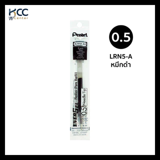 ไส้ปากกา ไส้ปากกาเจล Pentel Energel รุ่น LRN5 0.5มม./LR7 0.7มม รีฟิล หมึกสี (จำนวน1ชิ้น)