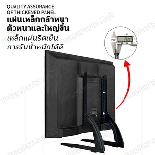 ขาตั้งทีวีไม่ต้องเจาะผนัง 26-75 นิ้ว ปรับได้ แข็งแรง ใช้แทนขาเดิม รองรับ LED/LCD