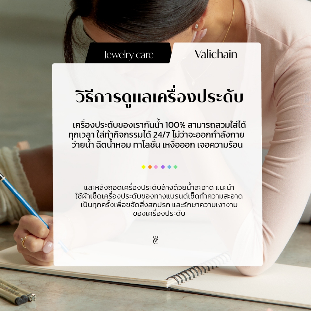 Valichain – Love Struck Arrow Bracelet ราคา ถูกที่สุด ดีลบีเคเค แกลเลอรีภาพที่ 8