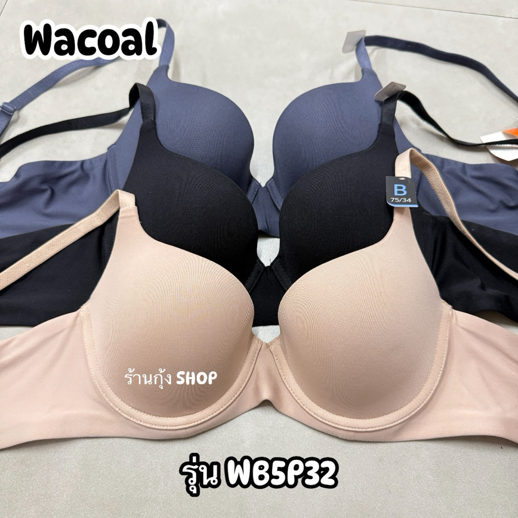 วาโก้ รุ่น WB5P32 บรามีโครงผ้านิ่มใส่สบาย