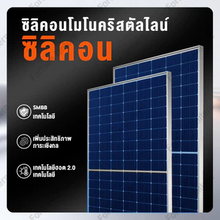 แผงโซล่าเซลล์ Solar แบตเตอรี่สำรอง แผงโซล่า 9 Polycrystalline solar cell 12V 10W/15W/20W/30W/50W