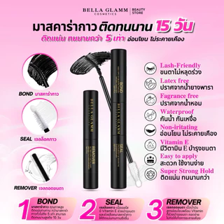 ขนตาปลอม BELLA GLAMM ติดทนนานสูงสุด 15 วันคุณภาพพรีเมียม ขนนุ่ม สบายตา ขนตาสายฝอ