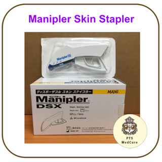 Manipler Surgical Skin Stapler แม็กเย็บแผล (1 อัน)