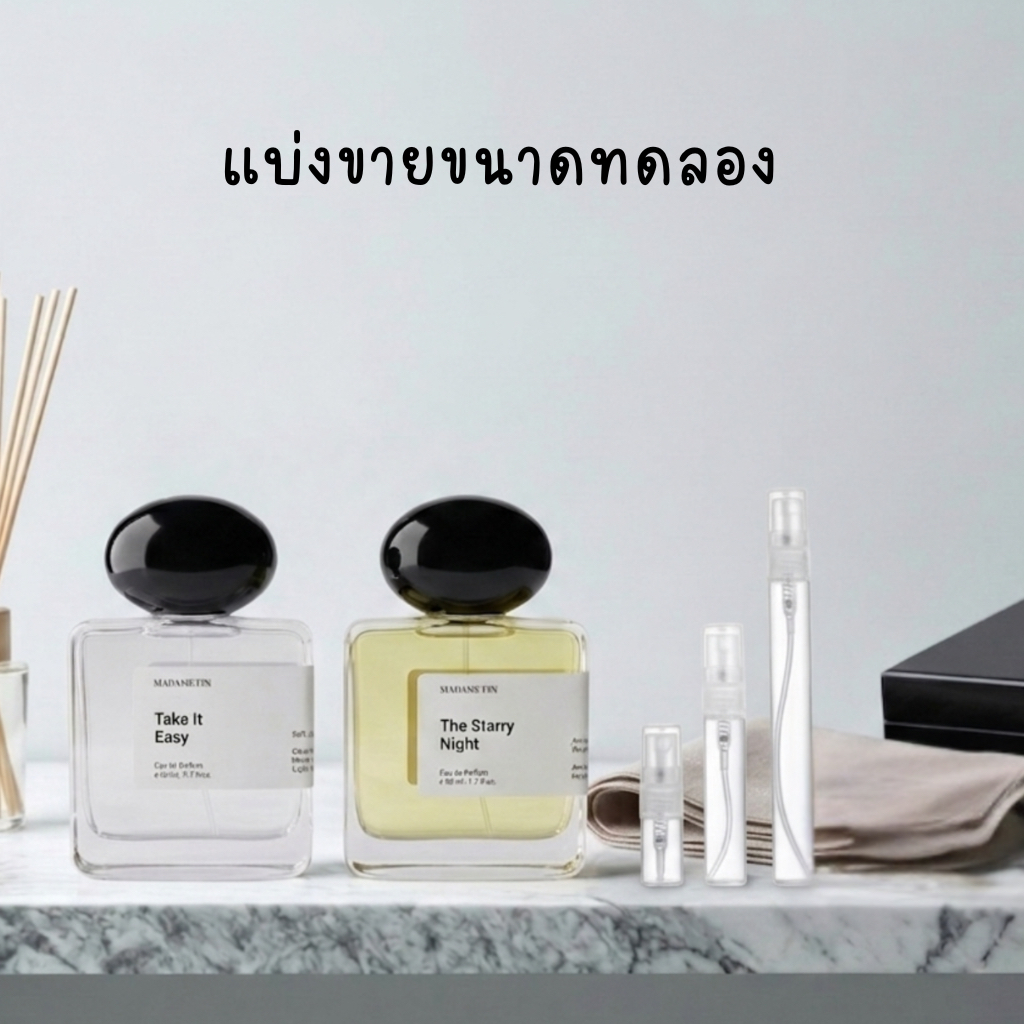 [แบ่งขาย] น้ำหอมเจนิส มาดามฟิน Madame Fin YES! Welcome Collection By Janista น้ำหอมไอ่เพื่อนรักส์