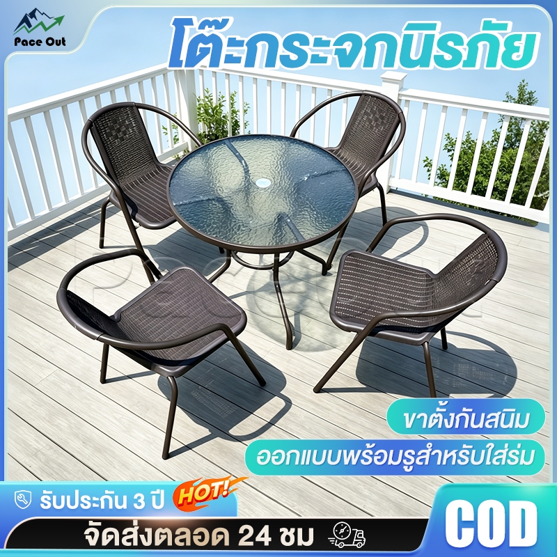 โต๊ะสนามกระจก โต๊ะกลม โต๊ะพับได้ โต๊ะพับกระจก โต๊ะกลางแจ้ง กระจกนิรภัยหนาพิเศษ ไม่แตกง่าย