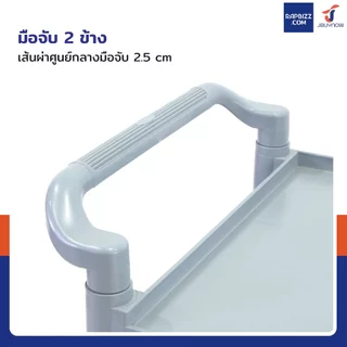 รถเคลียร์จาน รถเข็นเก็บจาน รถเข็นศูนย์อาหาร 3 ชั้น เหมาะกับร้านอาหารทั่วไป