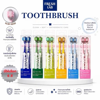 BUOOLA แปรงสีฟันหัวบางพิเศษ Slim Head Toothbrush หัวบาง ขนนุ่ม ลดคราบพลัค ทำความสะอาดลึก แพ็คคู่2ชิ้น