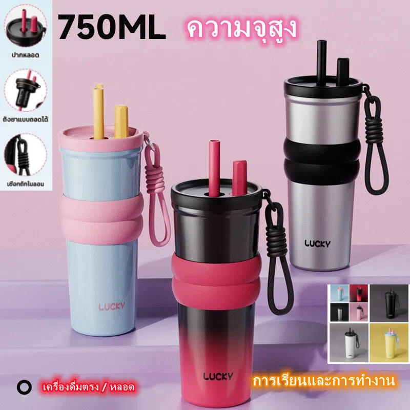 316 วัสดุสแตนเลส 750ml ถ้วยฉนวนความจุขนาดใหญ่กลางแจ้งกีฬาแบบพกพาถ้วยน้ำฟาง