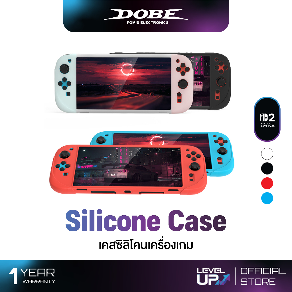 Dobe Silicone Case for Switch 2 TNS-3158 ( เคสซิลิโคน Switch 2 )