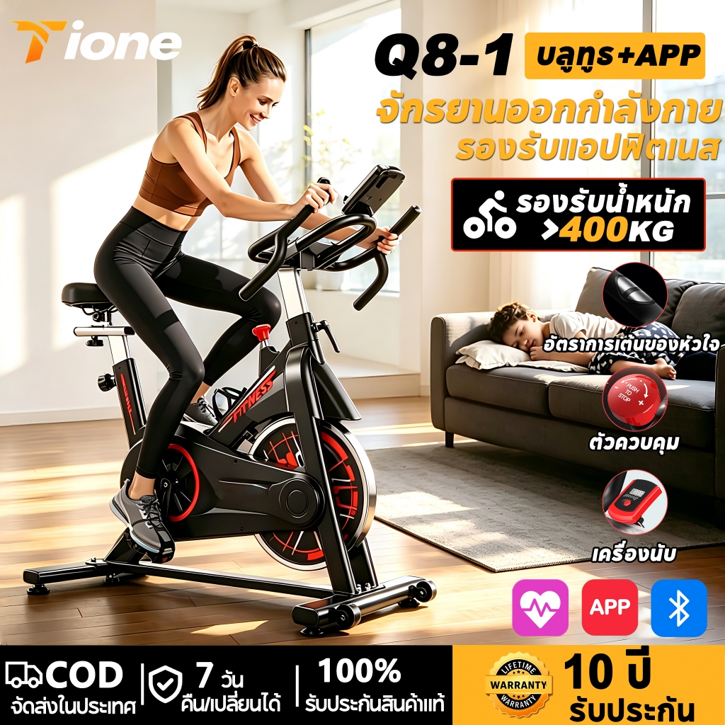 【รับประกัน 10ปี】จักรยานออกกำลังกาย Spinning Spin Bike จักรยาน ปั่นในบ้าน รับน้ำหนักได้  เครื่องปั่นจักรยาน 550 กก หน้าจอ