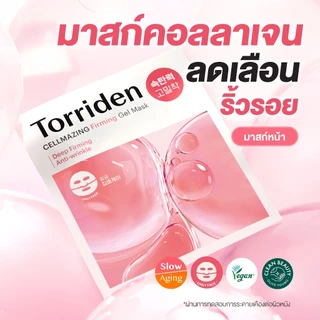 (1 แผ่น) Torriden Cellmazing Firming Gel Mask Sheet (Only face) - ทอร์ริเดน มาสก์เจล คอลลาเจน ใบหน้า