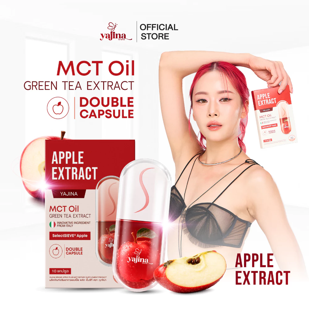 APPLE EXTRACT (แบรนด์ญาจิน่า) 1 กล่อง 10 แคปซูล นำเข้าอิตาลี thumbnail 3