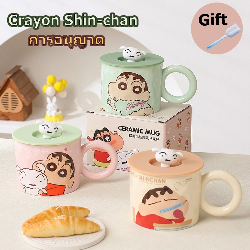 [ของแท้] Shin-chan แก้วมัค แก้วหู ถ้วยกาแฟ ชินจัง 360ml กระบอกน้ำ - ของขวัญน่ารัก วันเกิด เซอร์ไพรส์ แฟน เพื่อน ส่งฟรี