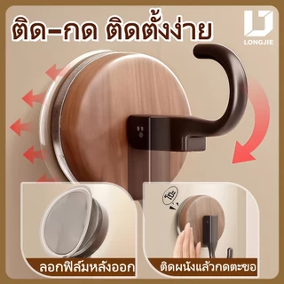 LONGJIE ตะขอ ตะขอไม่เจาะผนัง ตะขอแขวน ตะขอดูดสุญญากาศ ตะขอไม่ทิ้งรอย ตะขอกันน้ำ ตะขอลายไม้สูญญากาศ