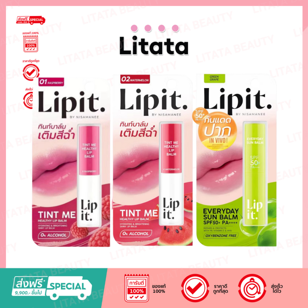 Lip it ทินท์มีเฮลธ์ตี้บาล์ม 3g บำรุงริมฝีปากเนียนนุ่มชุ่มชื่น