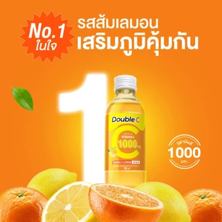 (ส่งฟรีทั้งร้าน) Double C วิตามินซี รสส้มและเลมอน (ตราดับเบิ้ลซี) ขนาด 160 มล. x 30 ขวด (แพ็ค 30 ขวด)