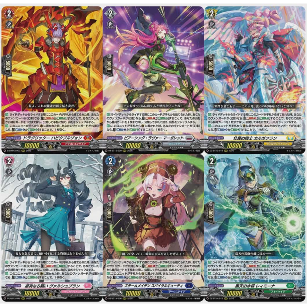 VANGUARD DIVINEZ แยกใบ สามัญดวงจันทร์ 6 สี