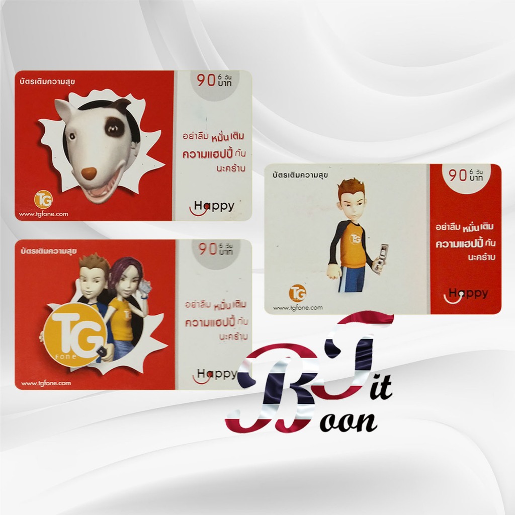 (ของสะสม) บัตรเติมเงินเก่า DTAC ชุด TG fone