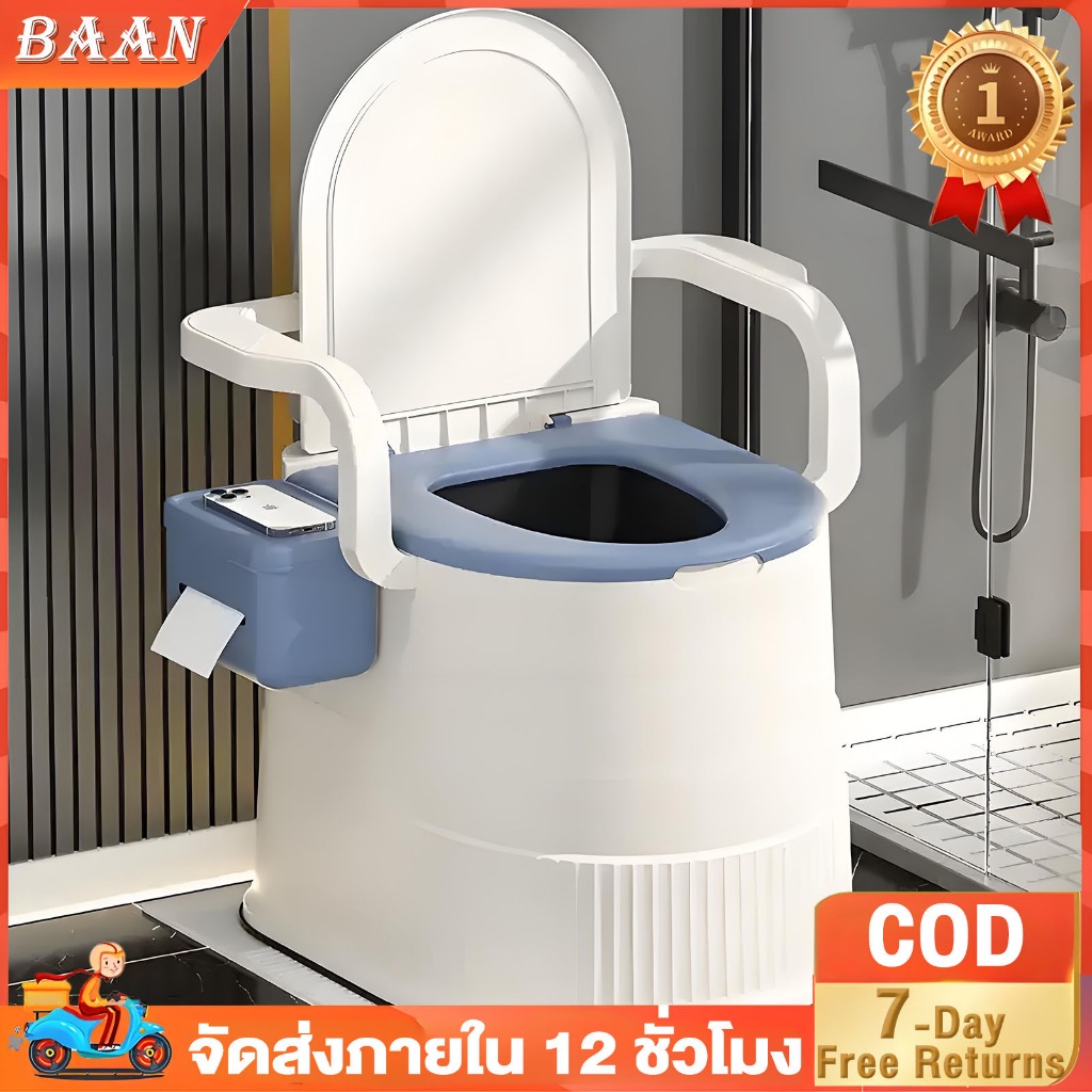 BA สุขาเคลื่อนที่ ส้วนเคลื่อนที่ สุขภัณฑ์เคลื่อนที่ ชักโครกเคลื่อนที่ผู้สูงอายุ ห้องน้ำเคลื่อนที่