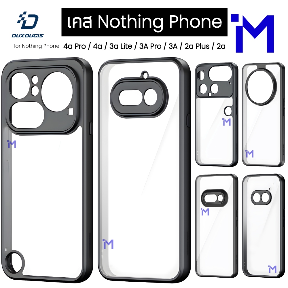 (พร้อมส่งในไทย) AIMO Series เคส Nothing Phone 4a Pro / 4a / 3a Lite / 3 / 3a Pro / 3a / 2a Plus / 2a