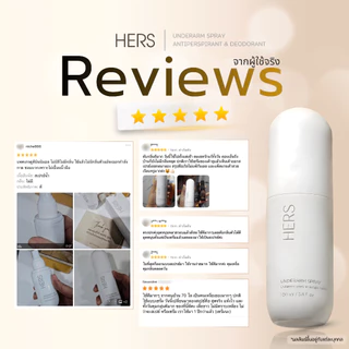Hers สเปรย์ระงับกลิ่นกาย ลดเหงื่อ 100ML-ปราศจากน้ำหอม แอลกอฮอลล์