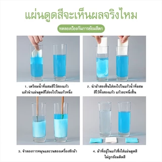 ซื้อ 3 กล่อง【UNEED】 คุ้มกว่า เเผ่นซับสี 1กล่อง 50 แผ่น แผ่นดูดซับสี แผ่นซับสีสำหรับซักผ้า ไม่ต้องแยกผ้า ใช้งานง่าย สะดวก