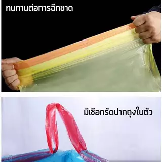 365mallshop LJD05(ร้านไทย)ถุงขยะพลาสติกพร้อมสายหูหิ้ว ขนาด ก.45 * ย.50 Cm. 1ม้วนมี15ถุง (ผลิตภัณฑ์ดูแลบ้าน )