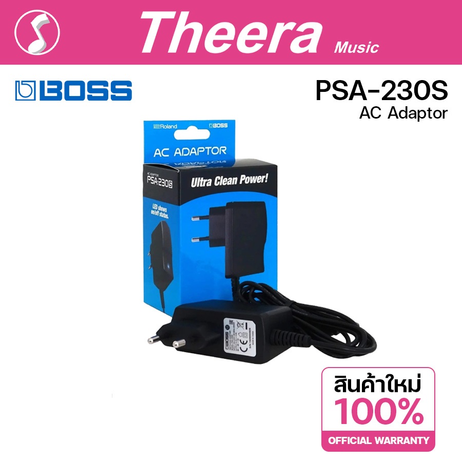 BOSS PSA-230S AC Adaptor หม้อแปลงไฟสำหรับเอฟเฟคกีตาร์ BOSS ของแท้ จากตัวแทนประเทศไทย