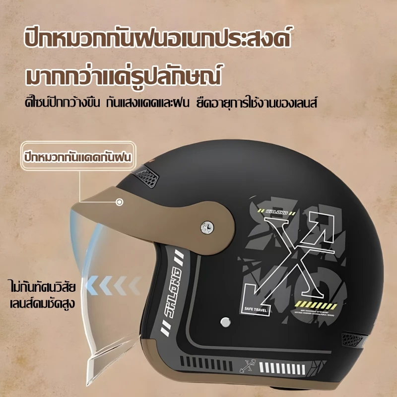 🔥รับประกัน 20ปี🔥หมวกกันน๊อค หมวกกันน็อคครึ่ง กันฝนและกันฝ้า สำหรับชายและหญิง สบายและระบายอากาศ หมวกนิรภัย thumbnail 8