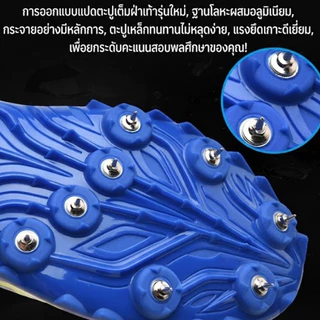 [COD] รองเท้าวิ่งตะปู 8 เข็ม มืออาชีพ พื้นยางกันลื่น กระชับเท้า รองเท้ากีฬาแข่งความเร็ว
