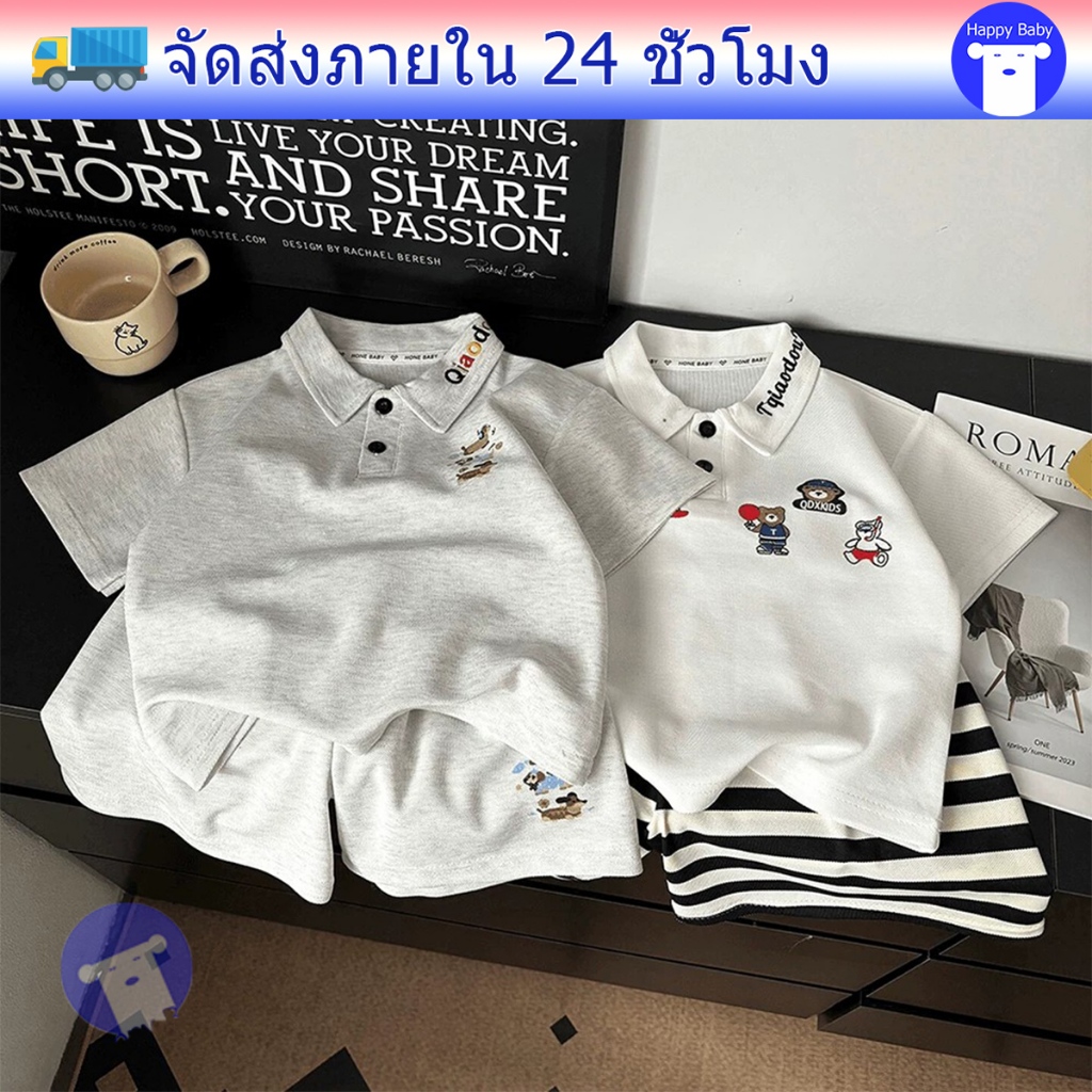 ชุดเสื้อเด็กลำลอง ชุดเสื้อโปโลเด็ก พิมพ์ลายการ์ตูน ใส่เล่นได้ แมทช์ชุดกับพี่น้อง
