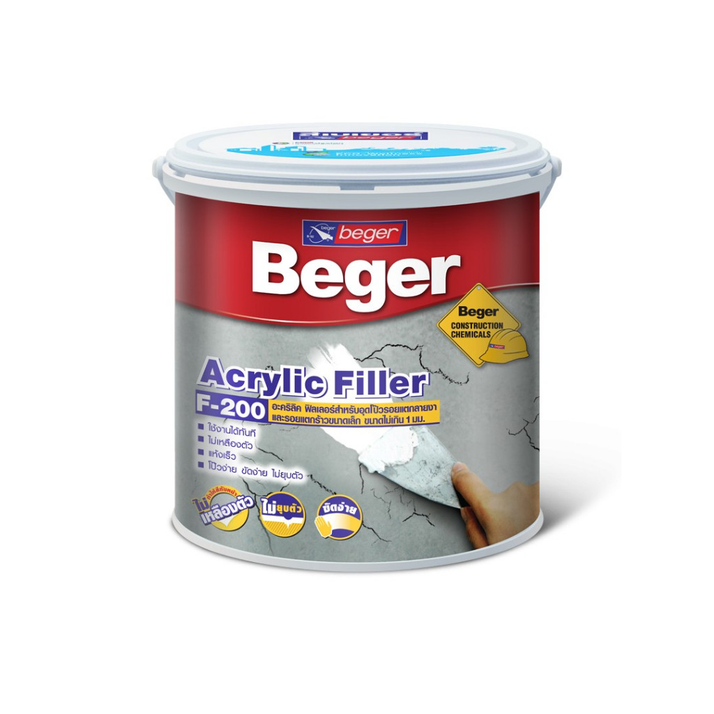 BEGER อะคริลิค ฟิลเลอร์ F-200 ขนาด 1 กก และ 5.82 กก. สำหรับ อุดโป๊วรอยแตกร้าว ขนาดเล็ก มี 2 เฉดสี สีขาว และ สีเทา