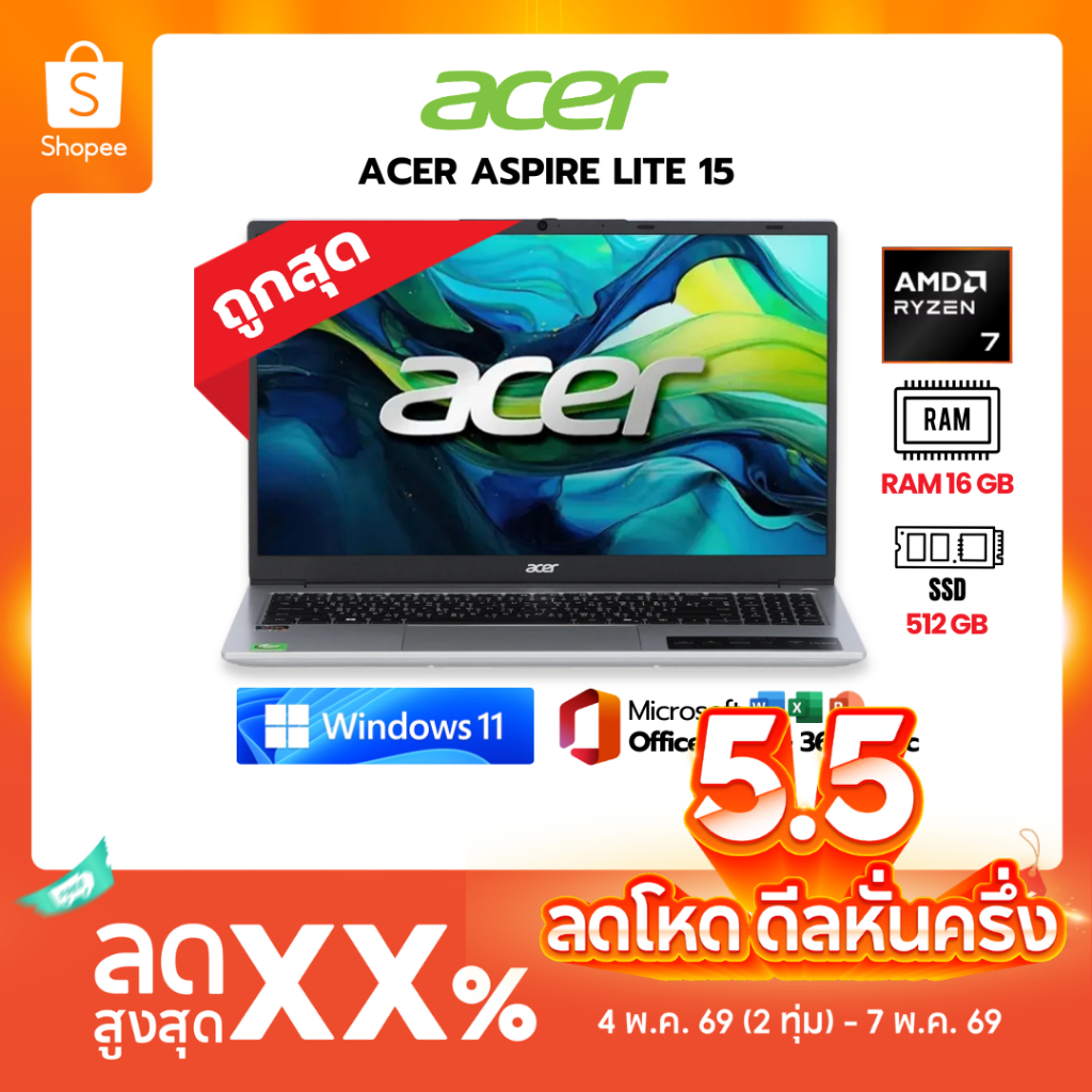 ACER ASPIRE LITE 15 AL15-42P-R4PQ โน๊ตบุ๊คทำงานเอเซอร์ - Ryzen 7 7730U / 16GB / 512GB / 15.6" / Office Home 2024