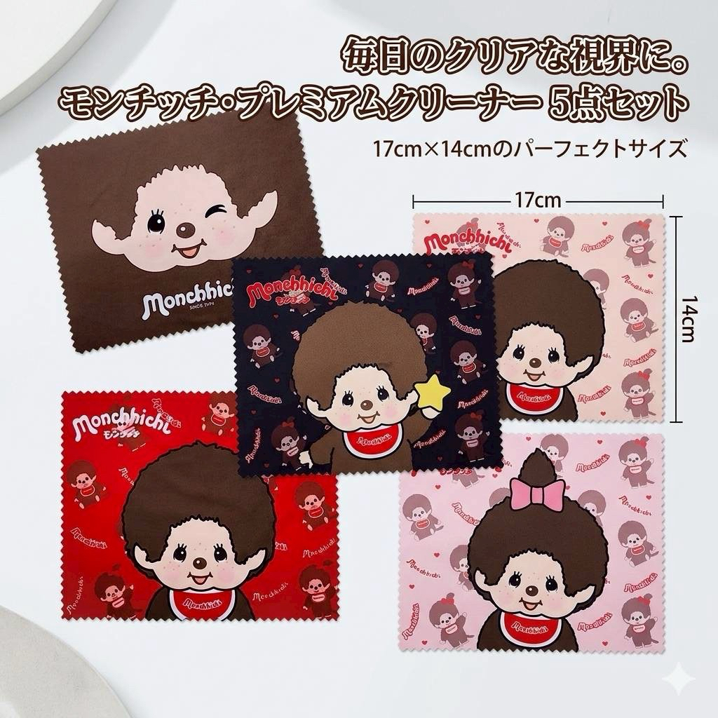 ผ้าเช็ดแว่น เช็ดโทรศัพท์ Monchhichi เช็ดสะอาด