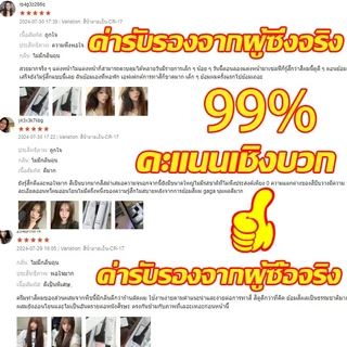 ยาย้อมผมสีน้ำตาลชาเย็น ไม่ต้องฟอก กลบผมขาว สีชัดติดทน DIY ง่าย ผมดูไบรท์