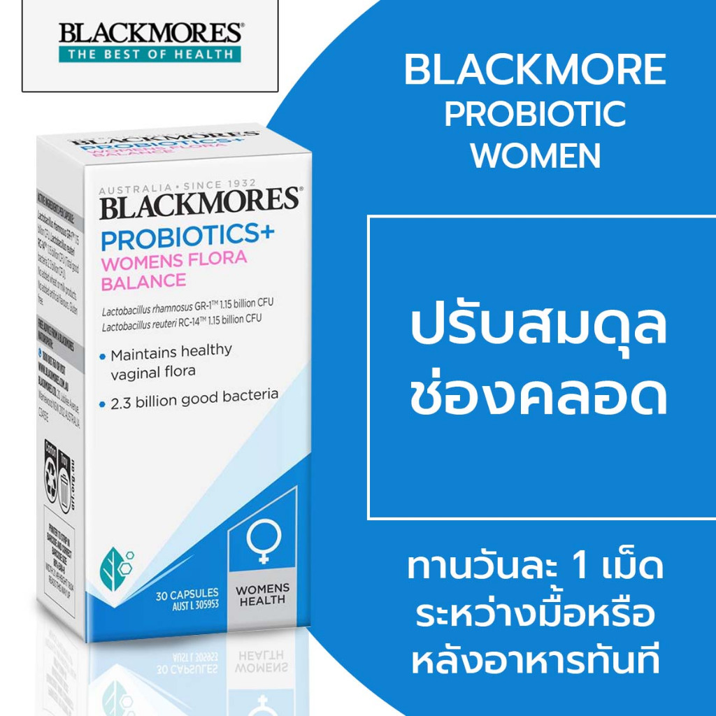 Blackmores Probiotics+ Womens Flora Balance 30 Capsules