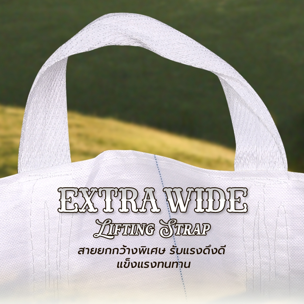 big bag ถุงบิ๊กแบ็ค สีขาว ขนาด 90×90×110 ซม ถุงจัมโบ้ รูปที่ 7