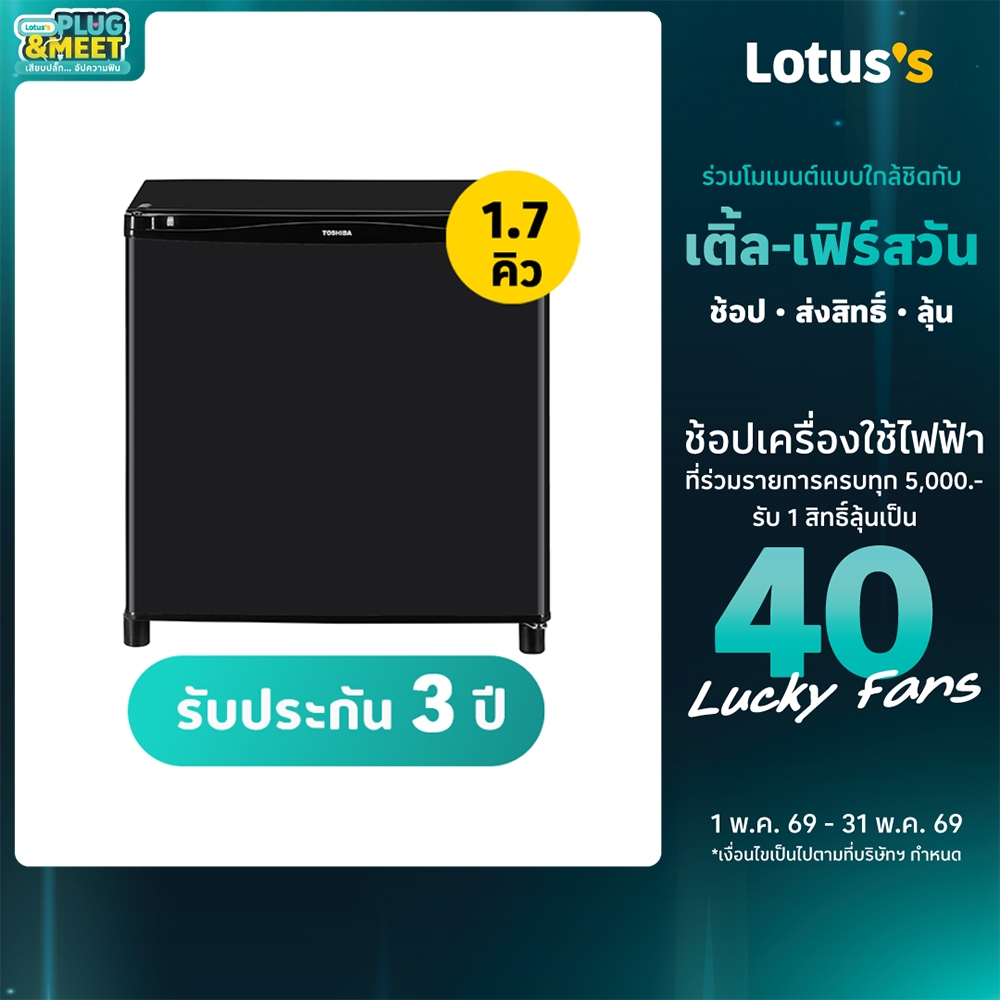 โตชิบา ตู้เย็นมินิบาร์ ขนาด 1.7 คิว รุ่น GR-D706MG สีเทาดำ TOSHIBA REFRIGERATOR MINIBAR 1.7Q #GR-D70