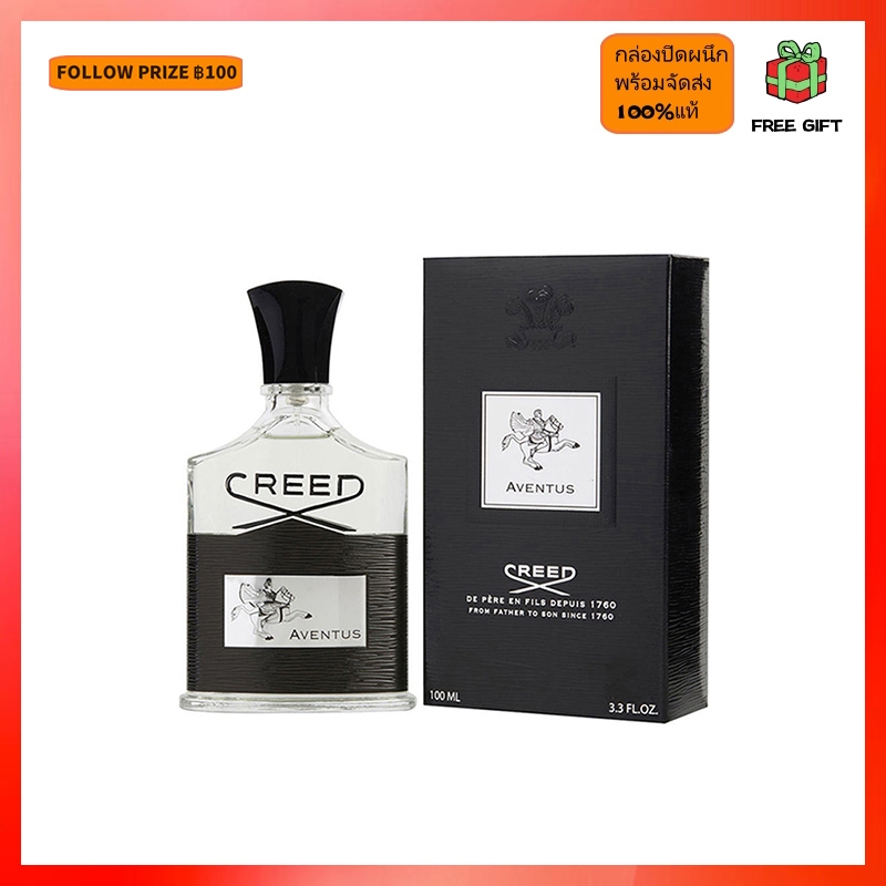 Creed Aventus Silver Mountain Water  EDP Eau De Parfum 100ML น้ำหอมผู้ชาย