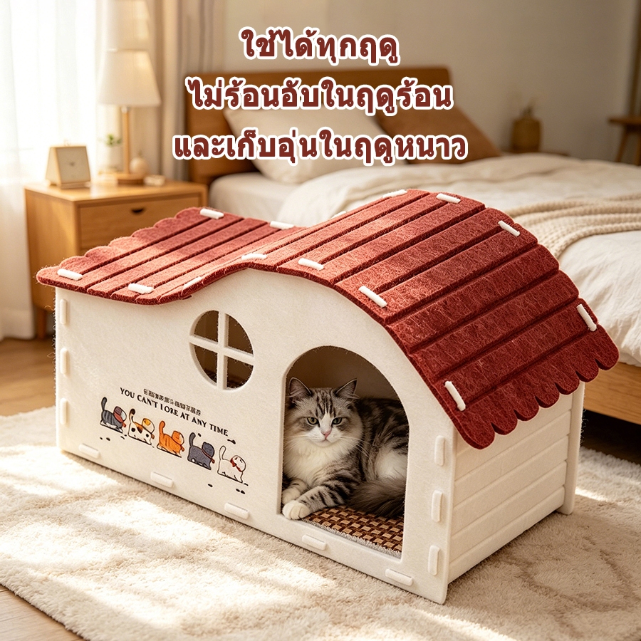 คอนโดแมว ใหญ่ บ้านแมว ทรงกระบอก ดีไซน์ญี่ปุ่น รูปที่ 8
