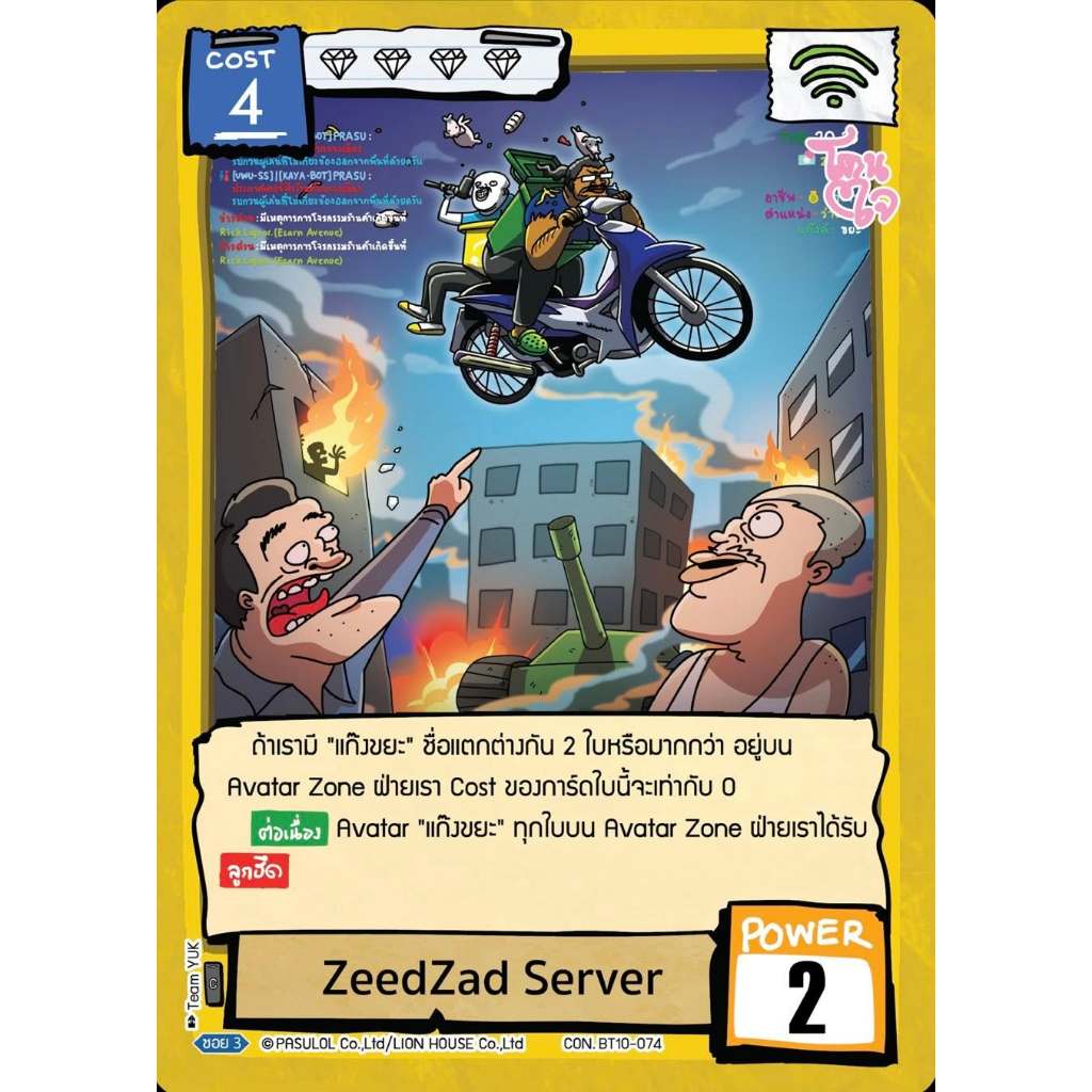 Thumbnail 3