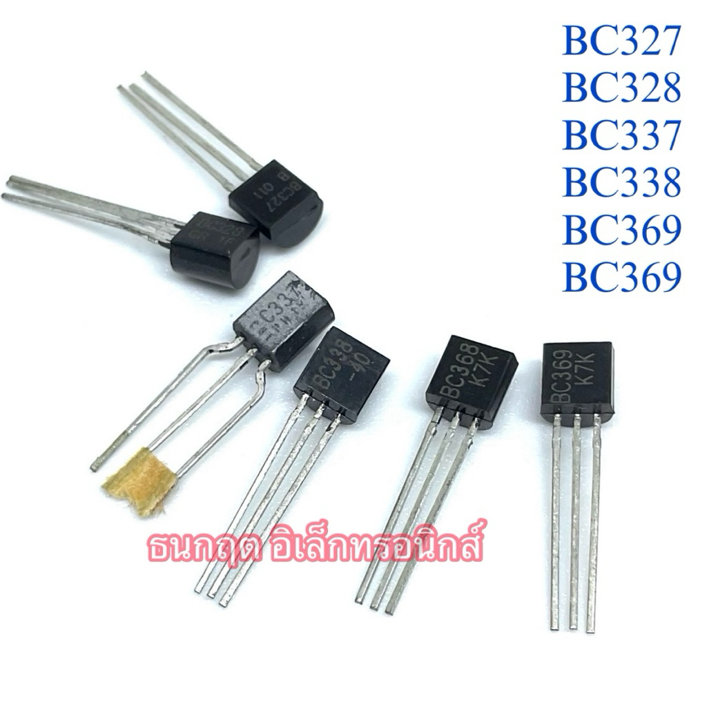 ราคาแพ็ค10ตัว ทรานซิสเตอร์ TO92 BC327 BC328 BC337 BC338 BC368 BC369 transistor พร้อมส่ง