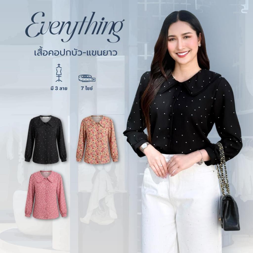Everything2019 - เสื้อผู้หญิงคอปกบัว-แขนยาว เนื้อผ้าพรีเมี่ยม ใส่ทำงาน ใส่ไปเที่ยว งานสวย  (6301)