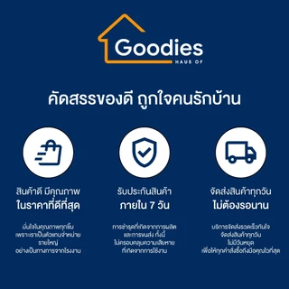 ที่คว่ำจานทรงโค้งมน มีฝาปิด Dish drainer ขนาดใหญ่ มีฐานรองน้ำ ทรงโค้งมน รุ่น 909 (มีหลายสีให้เลือก)