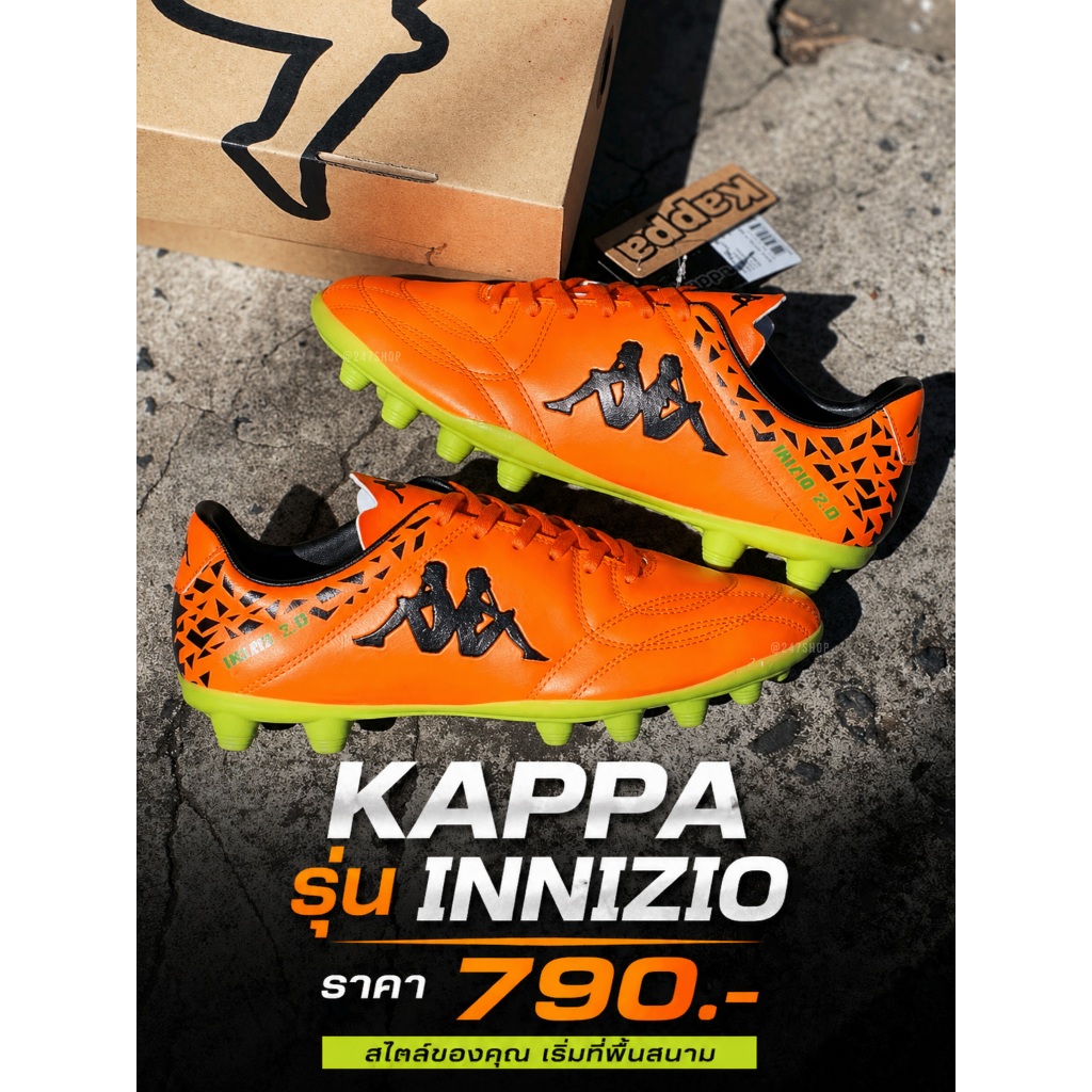 สินค้าพร้อมส่ง รองเท้าฟุตบอล KAPPA รุ่น INNIZIO รหัส GF-1596