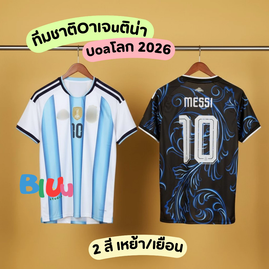 (S-5XL) เสื้อฟุตบอล ชิงแชมป์ ทีมชาติ oาเจuติu่า 2 สี เหย้า/เยือน "บoลโลก 2026" (3A) เกรดแฟนบอล โลโก้ปัก พร้อมเบอร์ชื่อ
