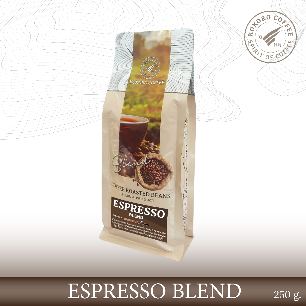 Espresso Blend [Medium Roast] เมล็ดกาแฟ กาแฟเบลนด์ คั่วกลาง [ 250 g. ] kokoro coffee กาแฟ พรีเมียม