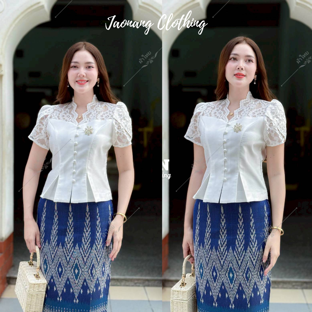 เสื้อไหมสี่เส้น(2) ใส่ไปวัดทำบุญ งานแต่งลูกไม้ คอวี แขนยาว ชายระบาย กระดุมผ้า สวยมาก