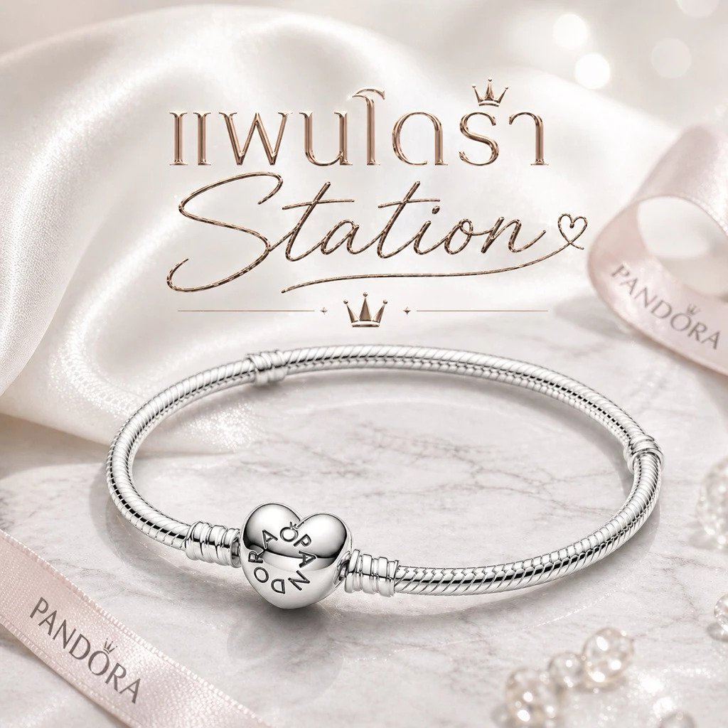 (ของแท้💯 พร้อมส่ง🔥) HIT‼️Pandora Classic Heart Bracelet แพนโดร่าสร้อยข้อมือหัวใจคลาสสิค กำไลหัวใจยอดนิยม ของแท้ มือหนึ่ง